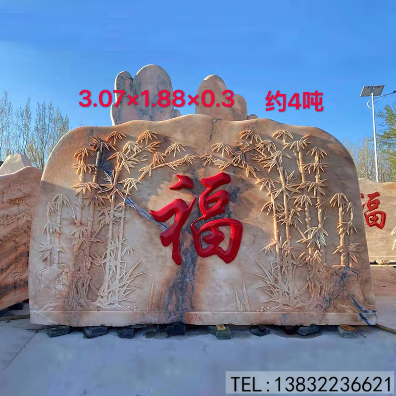 新中式假山石影壁图片